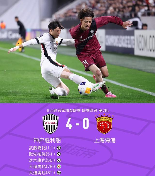 关于海南海口主场大胜对手，喜迎胜利！的信息